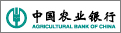 中国农业银行
