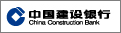 中国建设银行