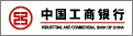 中国工商银行