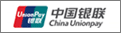 中国银联