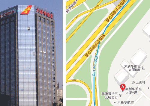 北京市朝阳区东三环北路乙2号大新华航空B座8层
