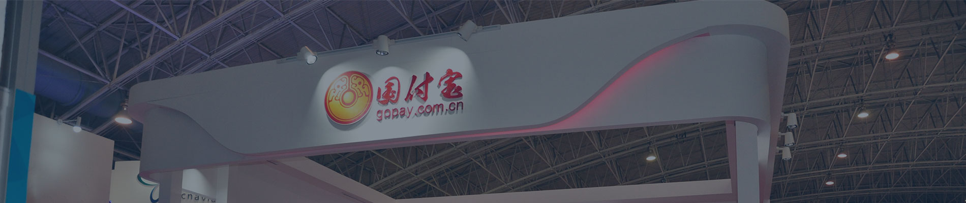 大事记